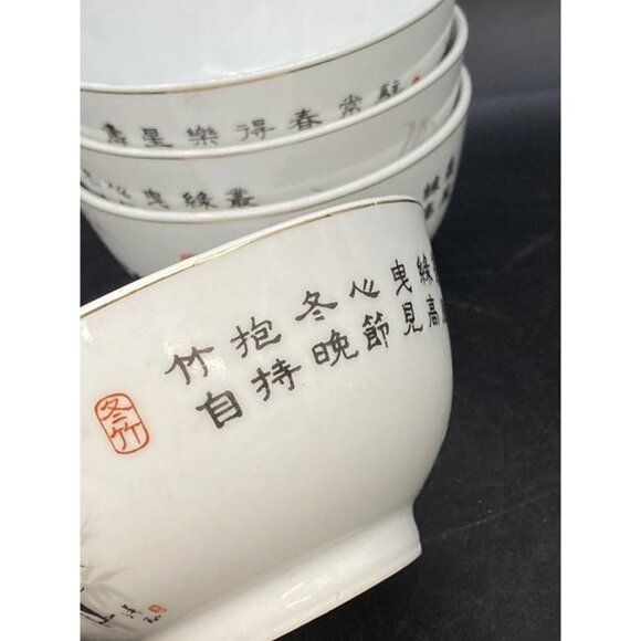 Longevity Bowl Thomngonvabo Sua Ong Tho Lot 4 Rice Bowls 4.5” Across - Picture 6 of 11